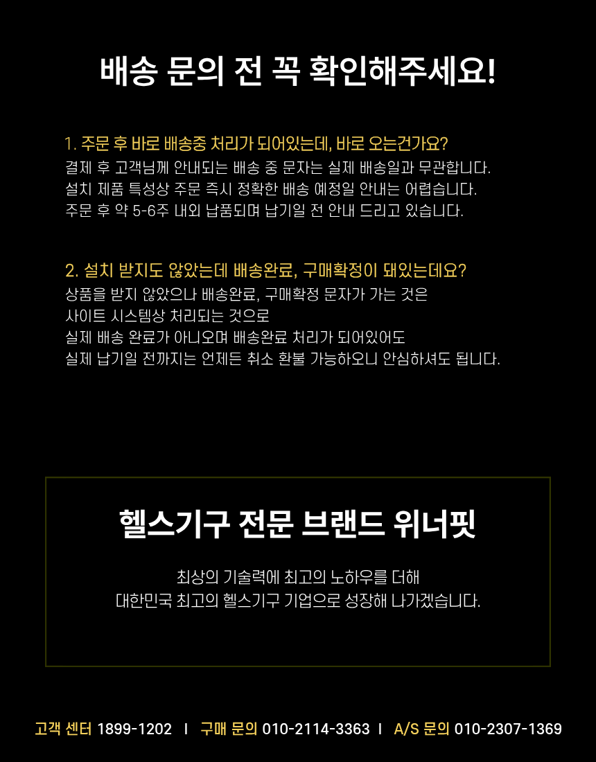 타이탄 브이스쿼트