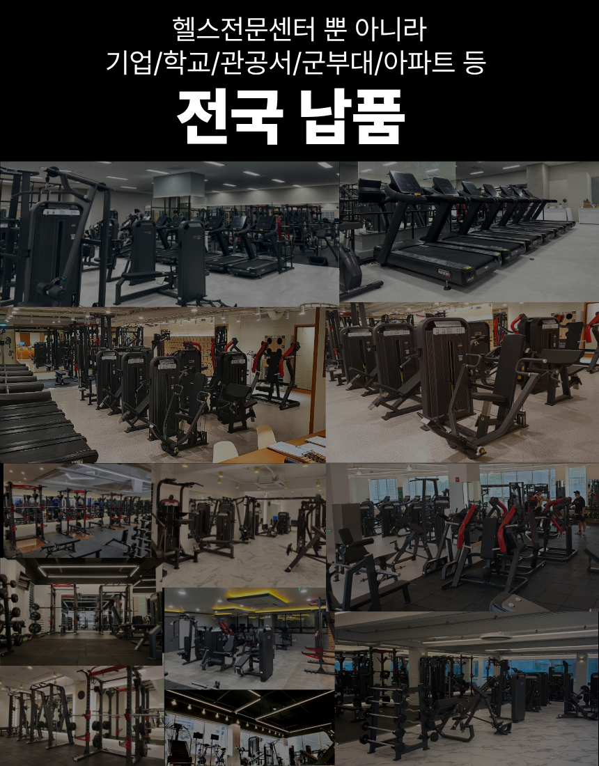 타이탄 브이스쿼트