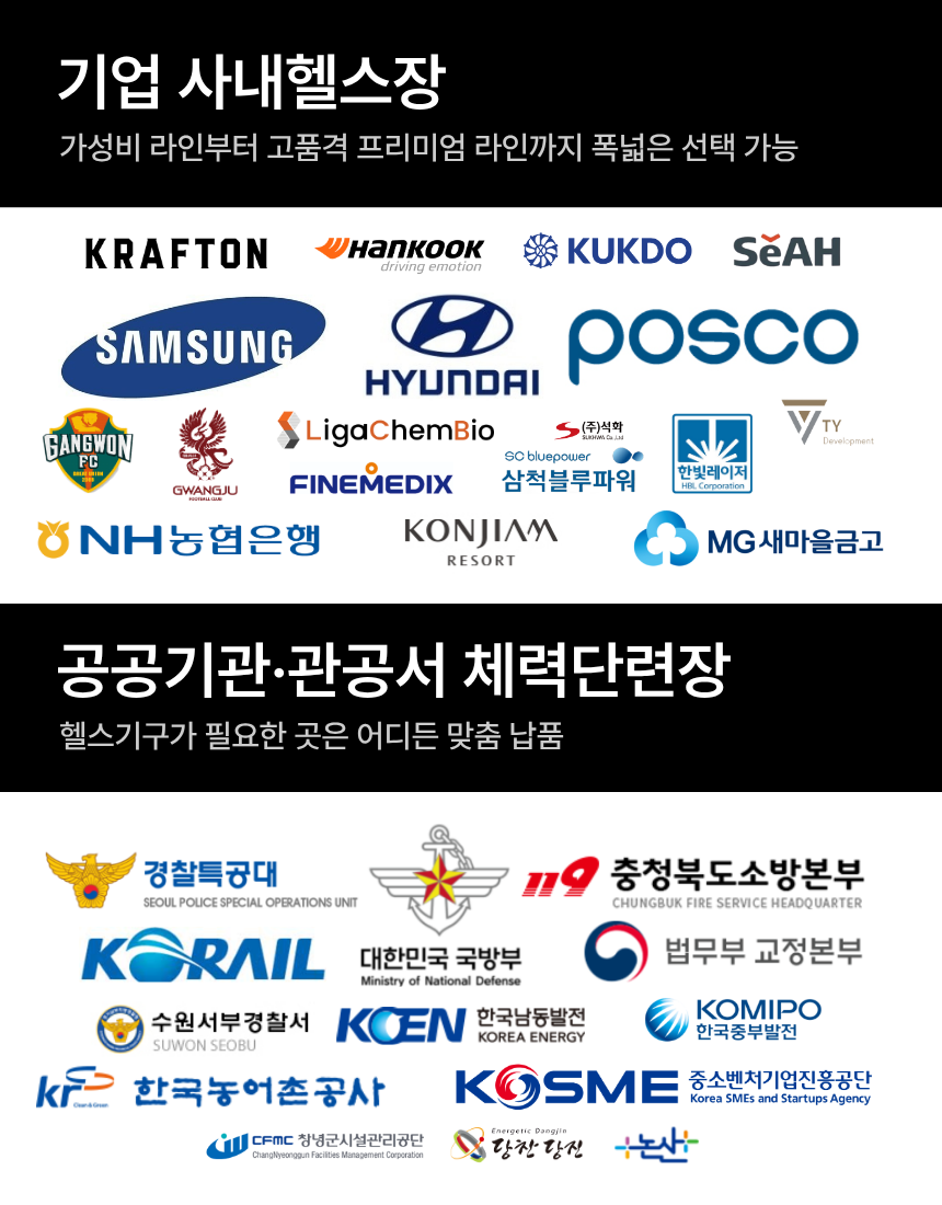 타이탄 브이스쿼트