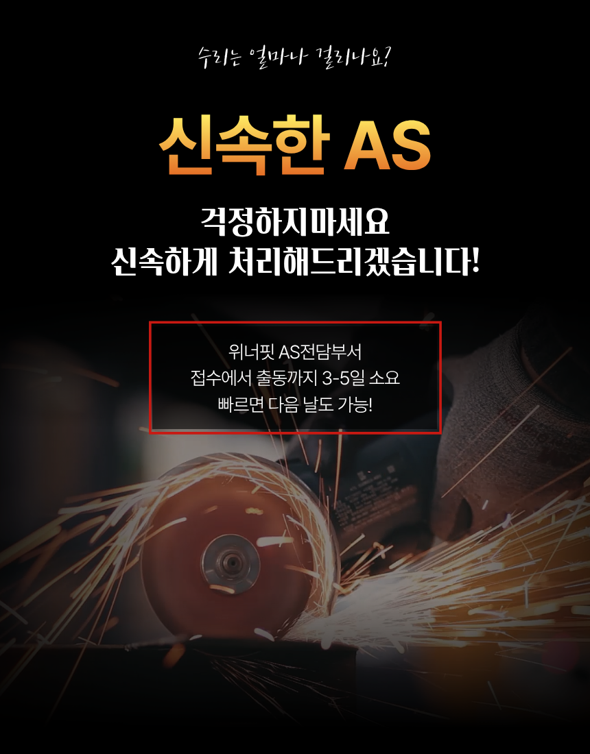 타이탄 브이스쿼트