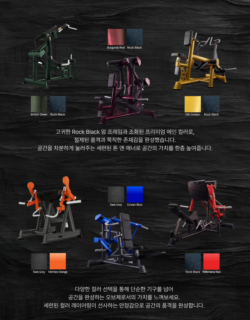 타이탄 리버스하이퍼익스텐션