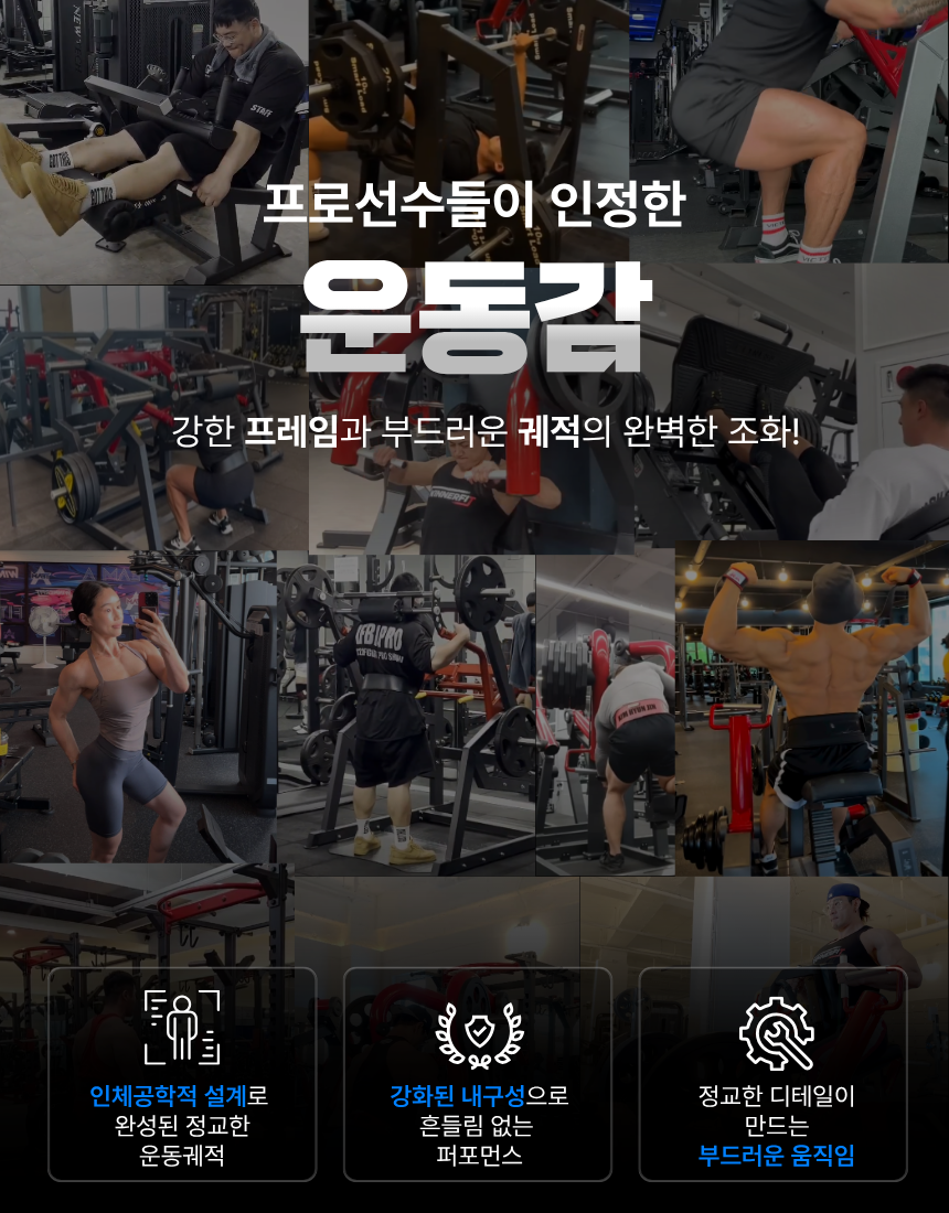 타이탄 브이스쿼트