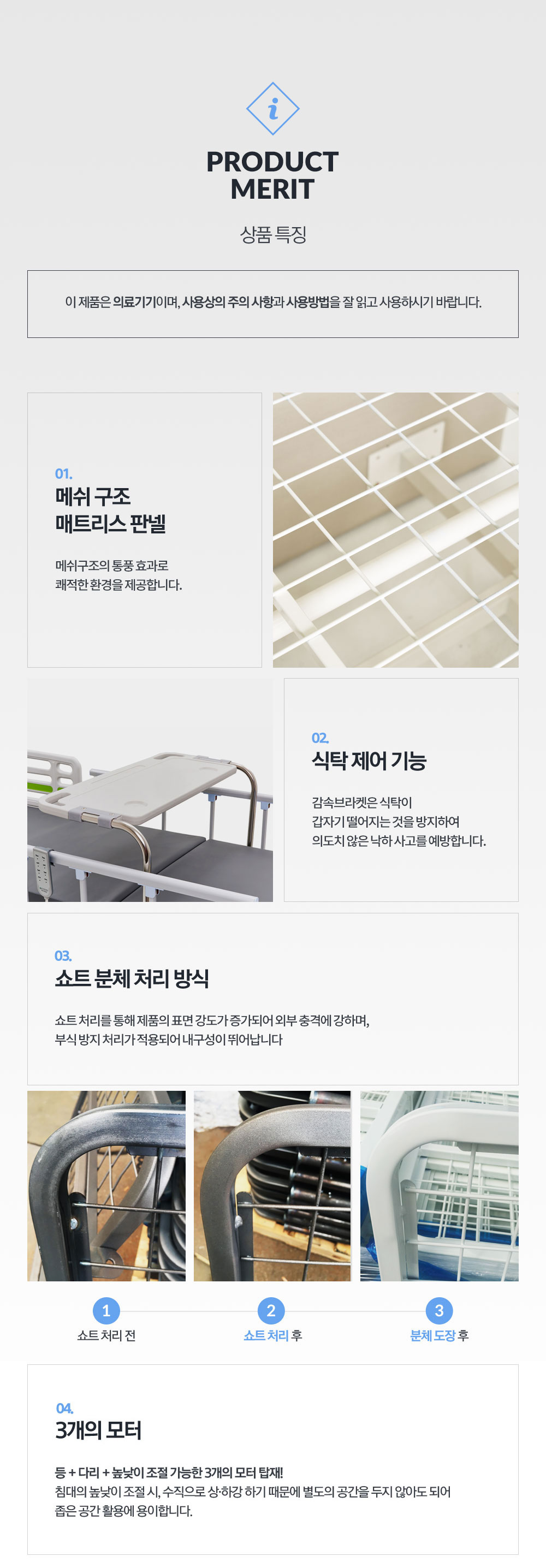 전동침대 WS9300
