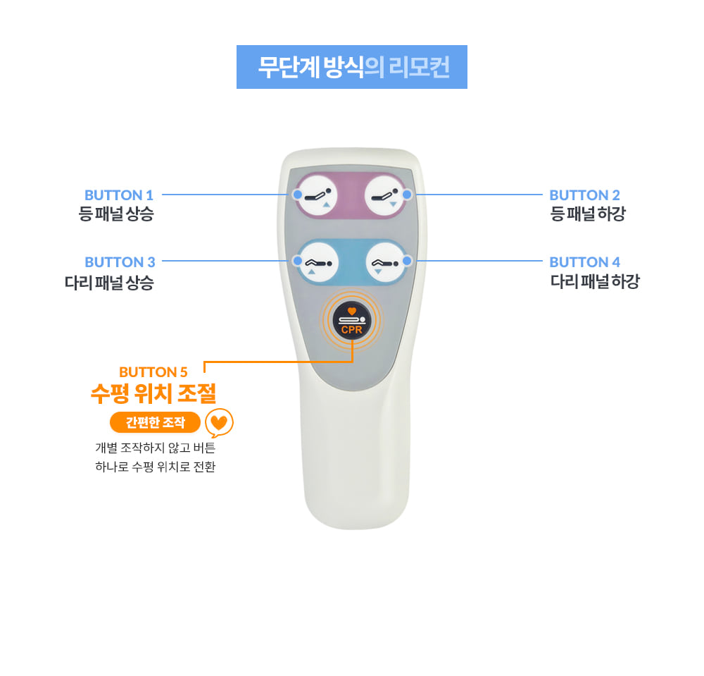 전동침대 WS9200