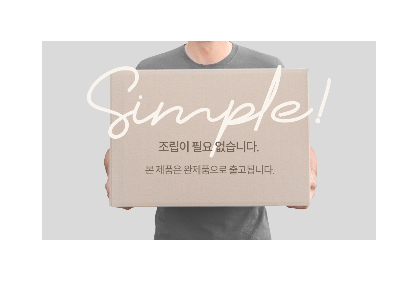 안전손잡이 ASH-401