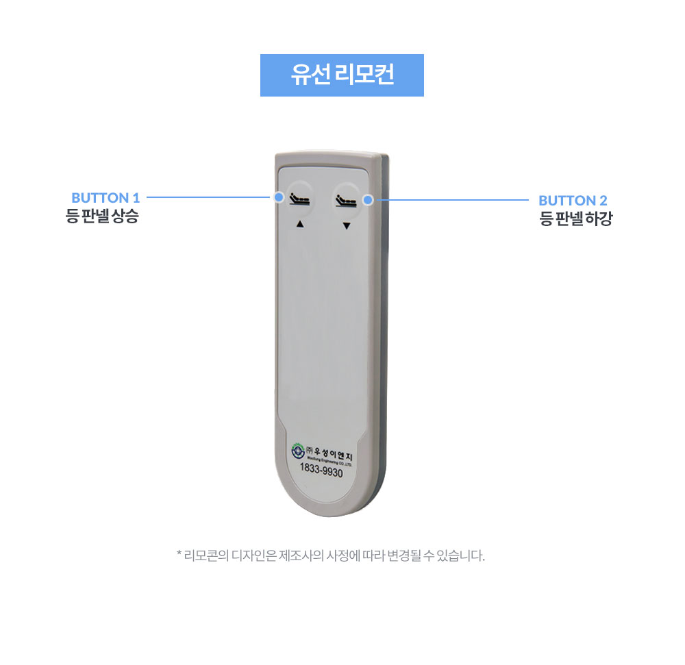 전동침대 WS9100