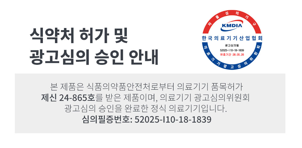 전동침대 WS9100