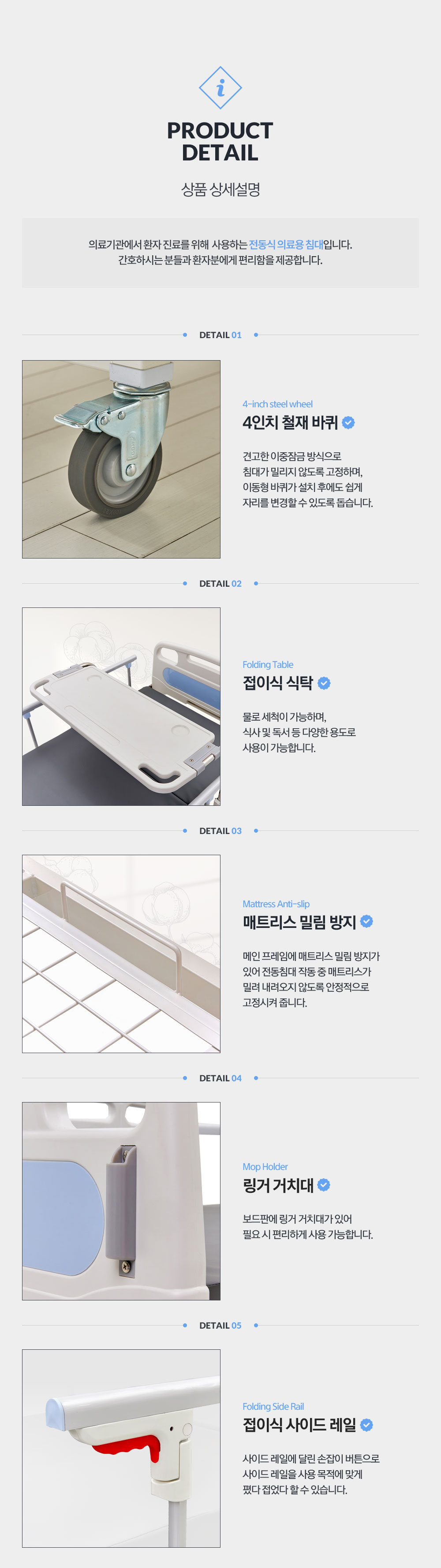 전동침대 WS9300