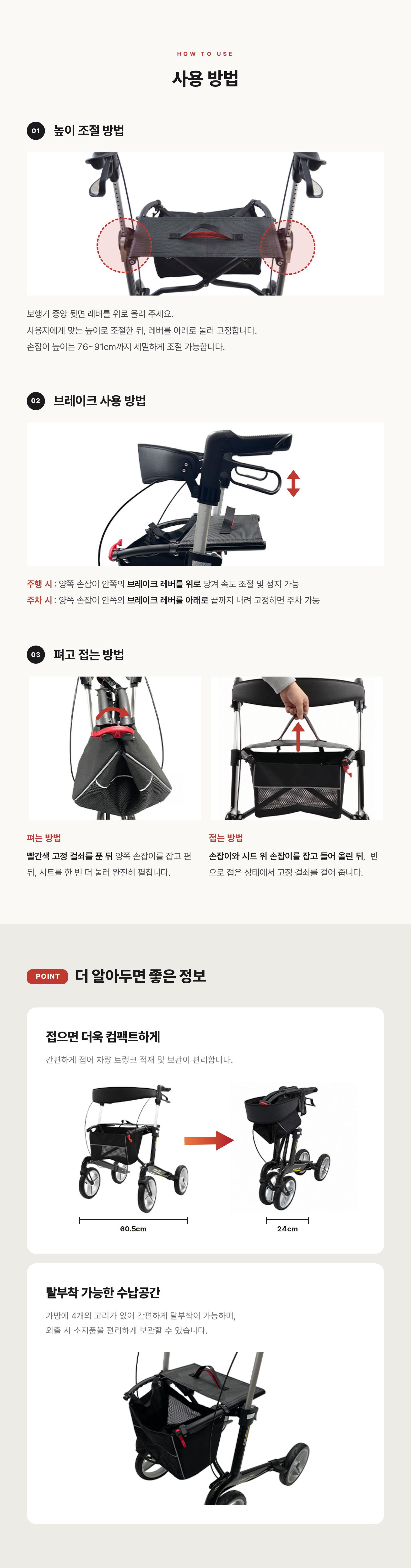 성인용보행기 스피릿x4