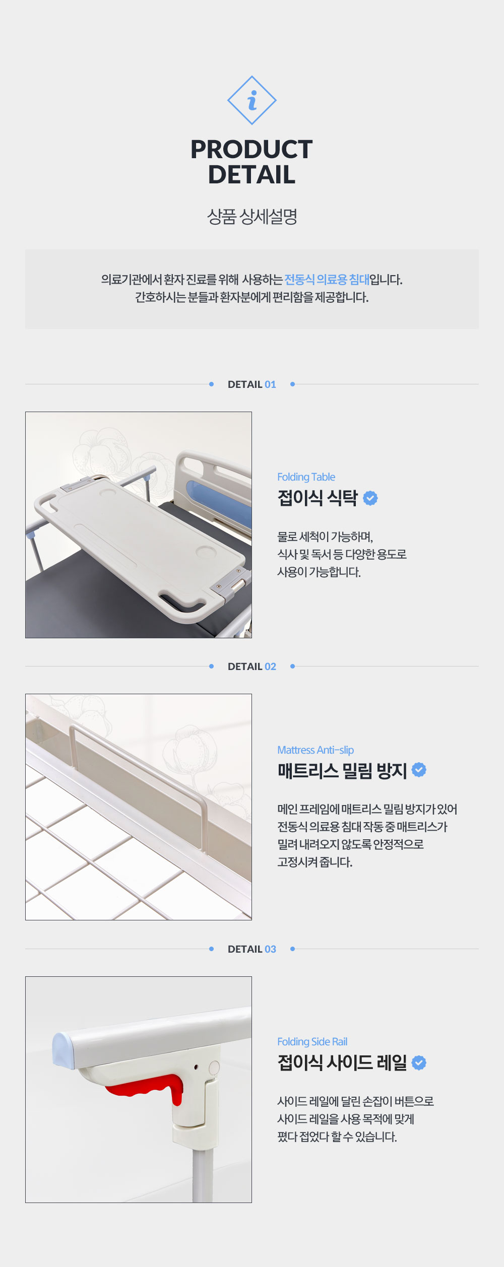 전동침대 WS9100