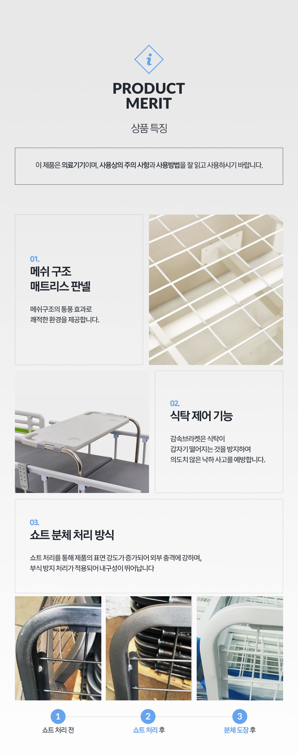 전동침대 WS9200