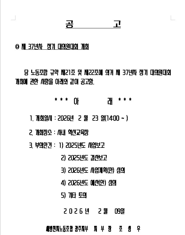 3c4390a895a9f.jpg