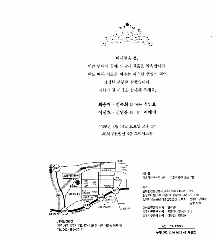 519935063549c.jpg