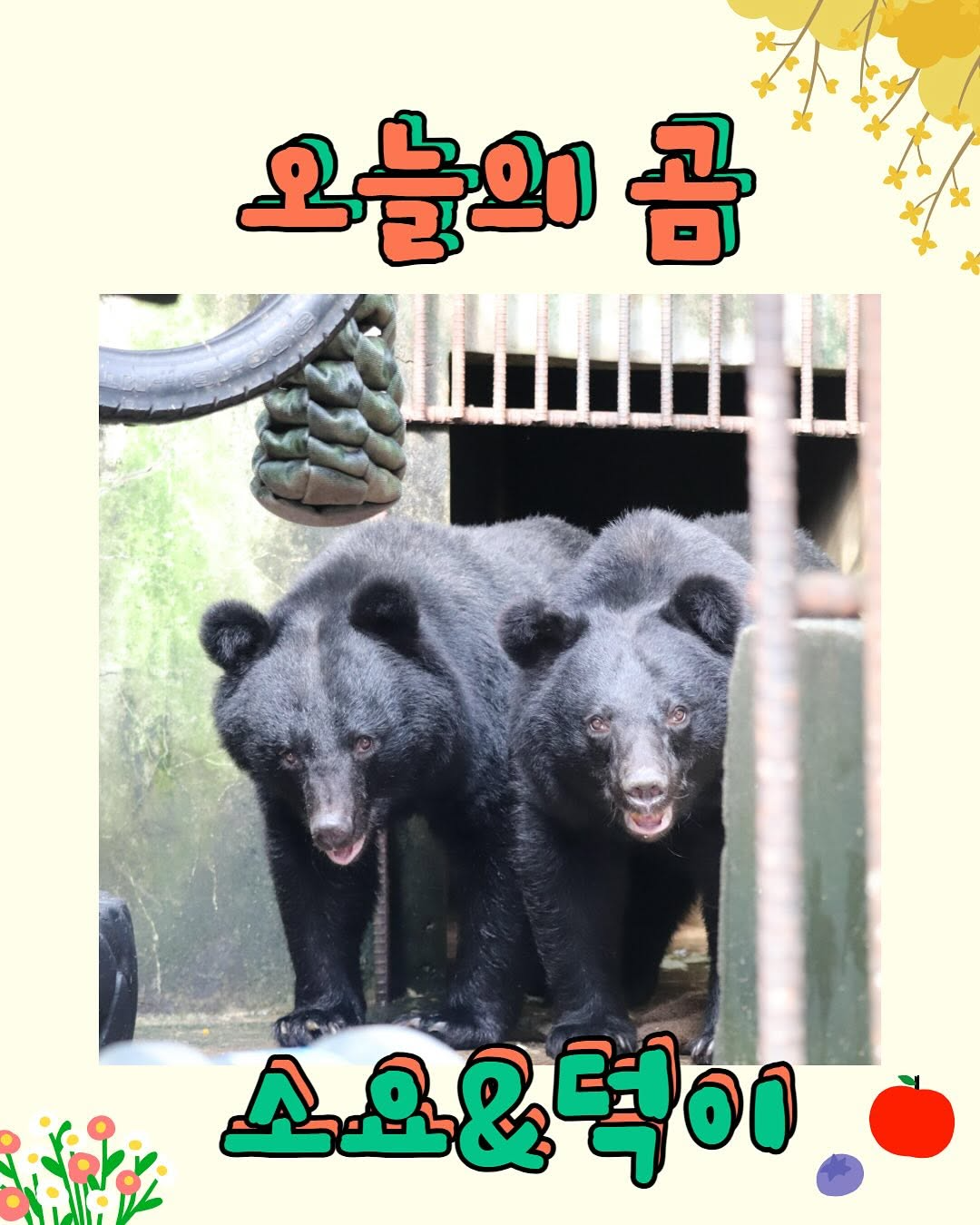 CJ대한통운] 미래기술챌린지 2024 | 공모전 대외활동-링커리어, image size:1080x1350