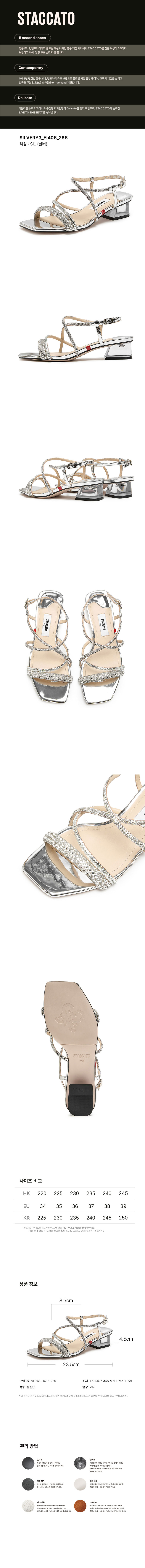 여성 샌들 SILVERY3_EI406_26SSIL
