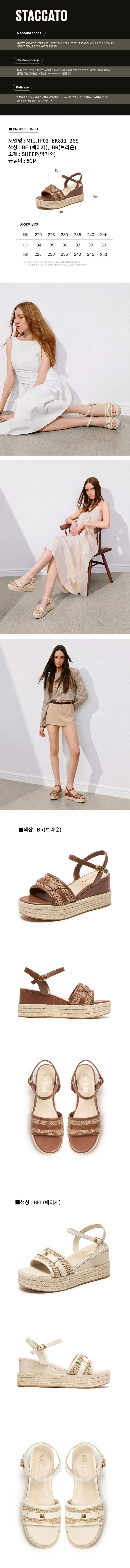여성샌들 MILJIP02_EK811_26SBEI