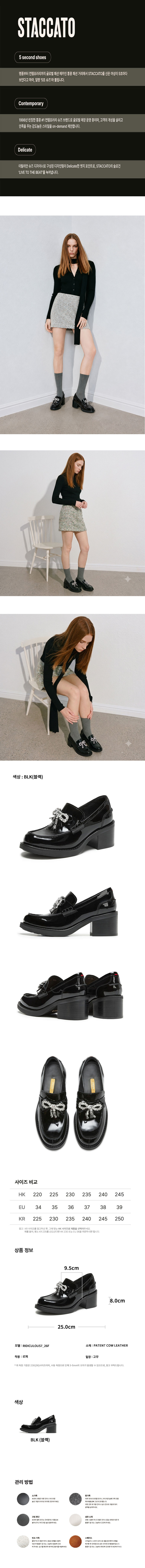 여성 로퍼 RIDICULOUS7_26FBLK