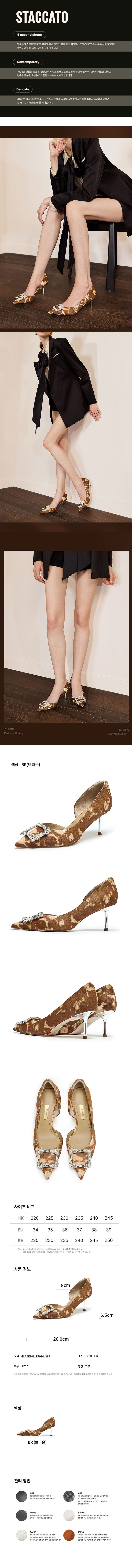 여성 펌프스 GLAZEE06_EF934_26FBR