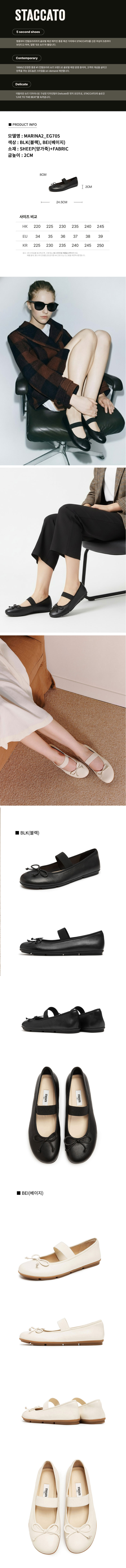 여성 메리제인 플랫 MARINA2_EG705_25FBEI