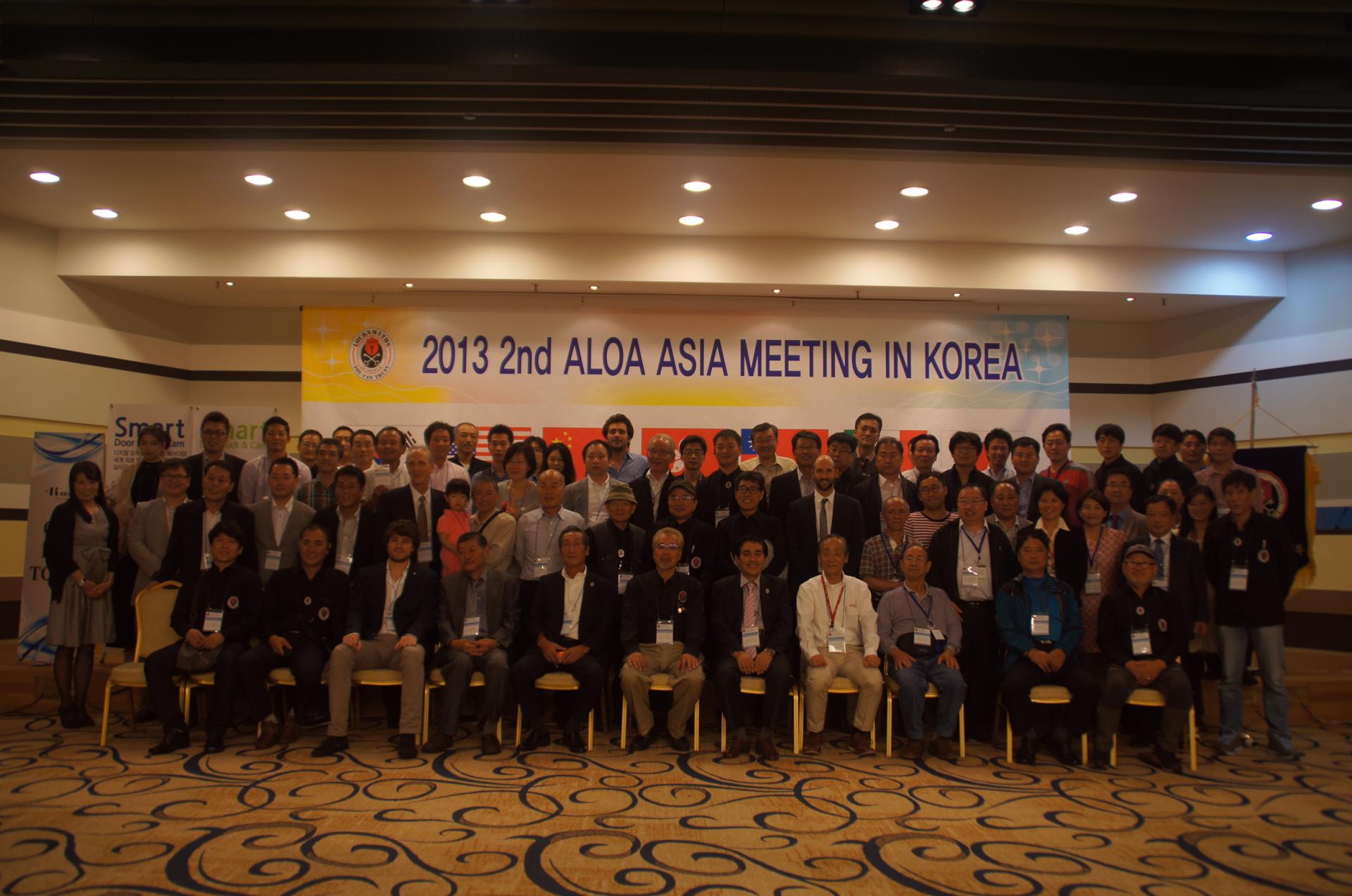 2013년 제2회 ALOA ASIA 한국대회 참가자 전체 기념사진