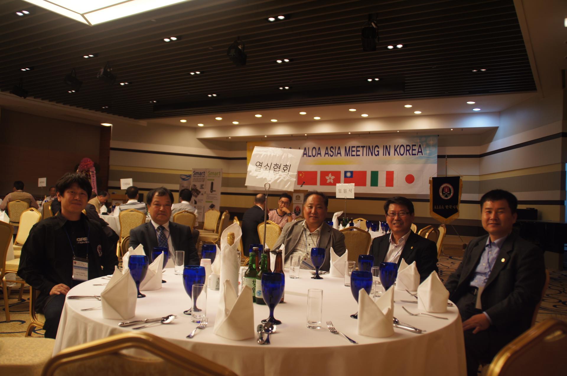 2013년 제2회 ALOA ASIA 한국대회 한국열쇠협회 회장단과 임원진