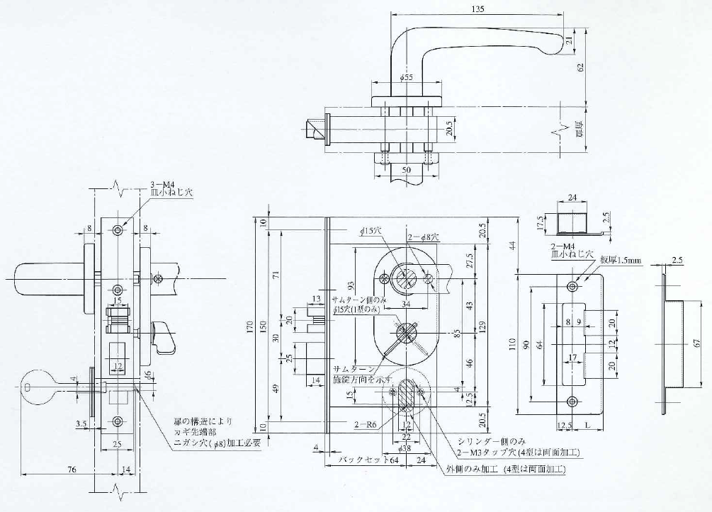 미와 마린락 SVL 시리즈 도면 이미지(백셋 64, 스페이싱 85, 타공/치수 참고) / MIWA Marine Lock SVL series drawing image (backset 64, spacing 85, drilling and dimensions)