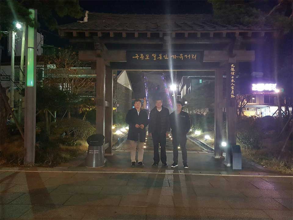 2016년 록맨재팬과의 포항 미팅 현장