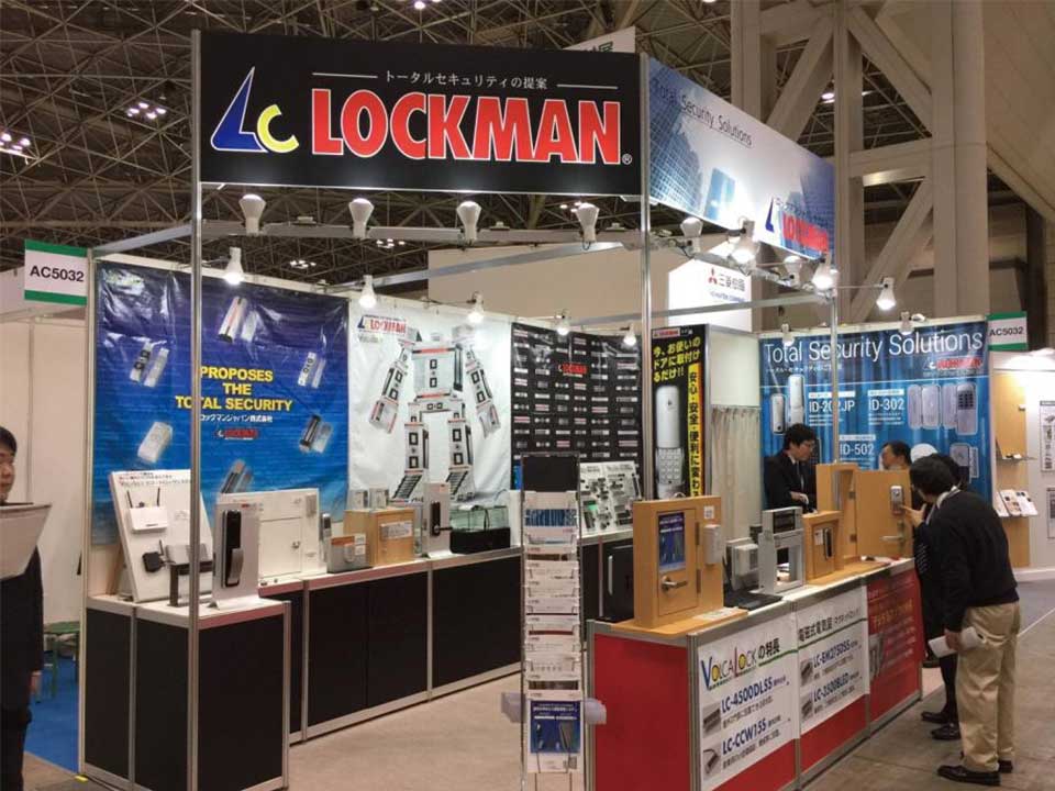 도쿄 건축건자재전 록맨재팬 전시 부스 전경 | Overview of the Lockman Japan exhibition booth at the Tokyo Architecture & Building Materials Exhibition