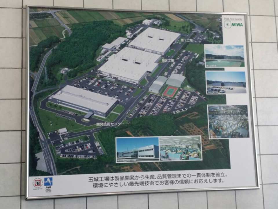 미와록 입구 앞 단체사진