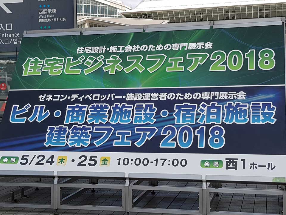 디지털도어록을 살펴보는 참관객