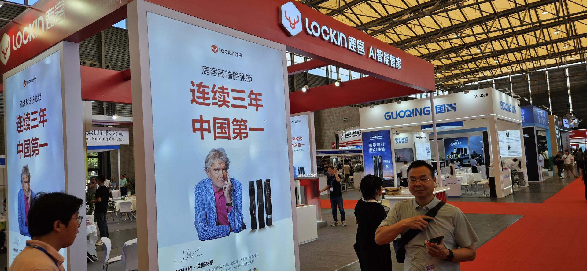LOCKIN 스마트 도어락 부스, IoT 연동 솔루션 소개 | LOCKIN smart door lock booth highlighting IoT integration solutions