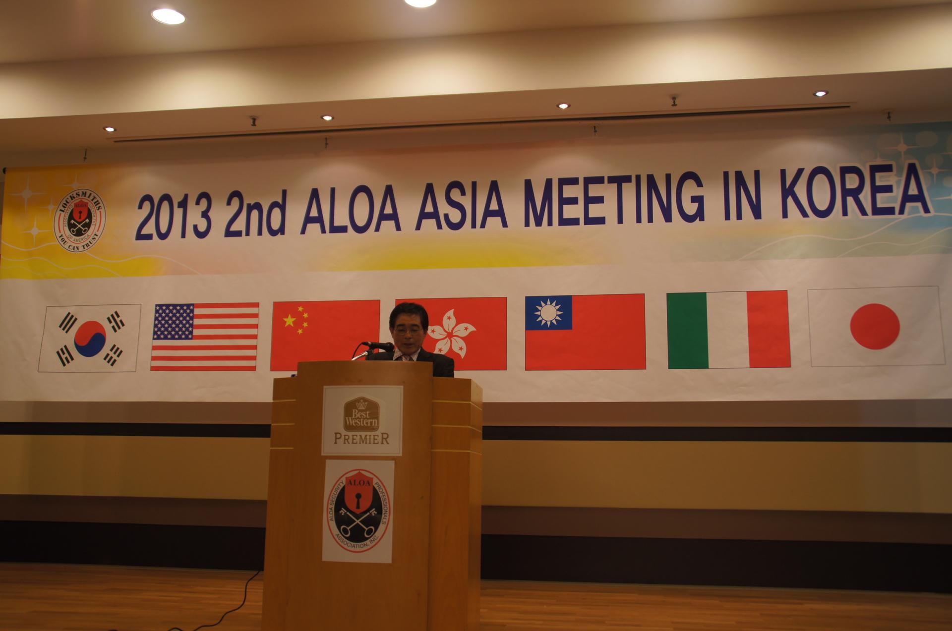 2013년 제2회 ALOA ASIA 한국대회 개회식 환영사 장면
