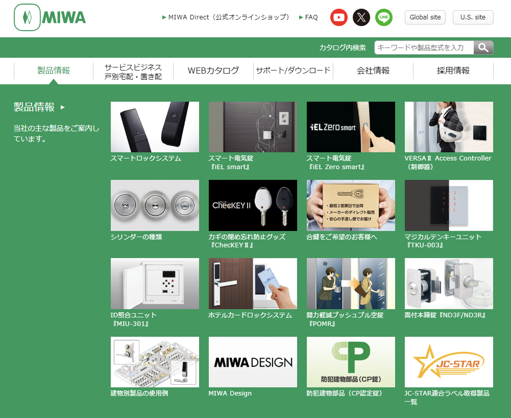 MIWA LOCK 제품 전체 페이지 – 기계식·전자식 도어락, 호텔락, 출입통제 시스템 카테고리 한눈에 보기
