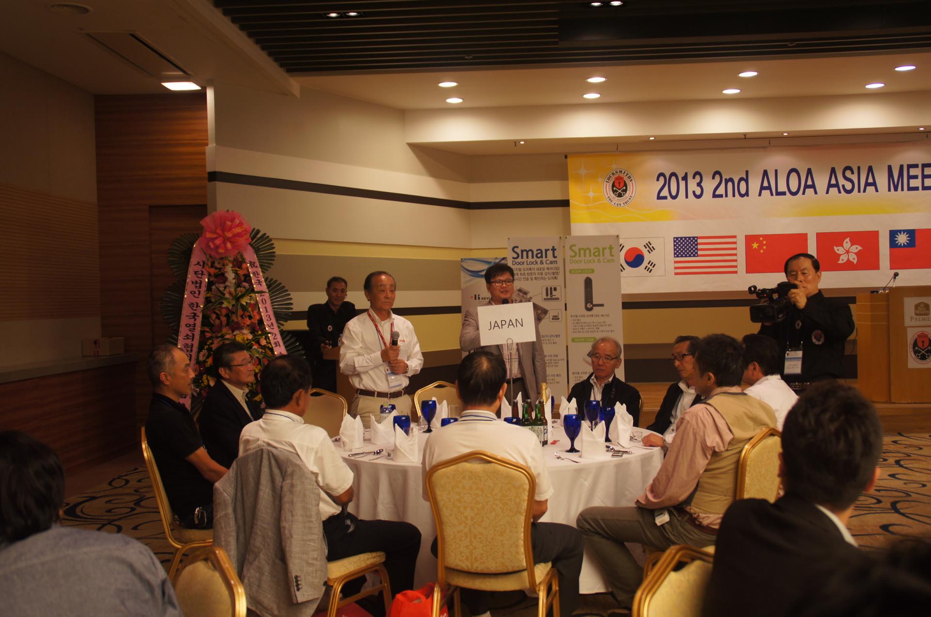제2회 ALOA ASIA 한국대회 일본 대표단 인사와 통역 장면