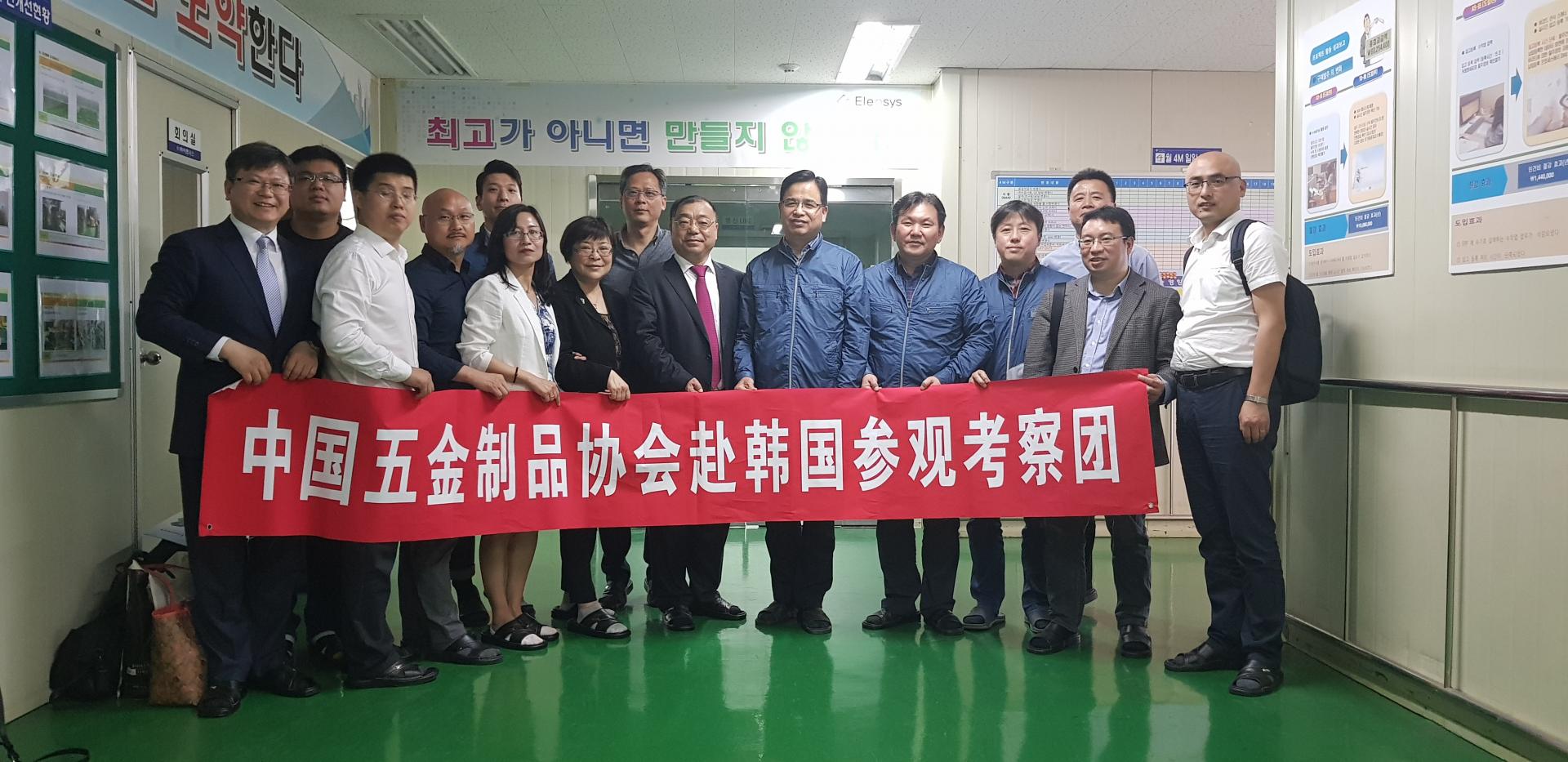 2019년 중국철물협회 한국 시찰단의 이랜시스 방문 기념사진