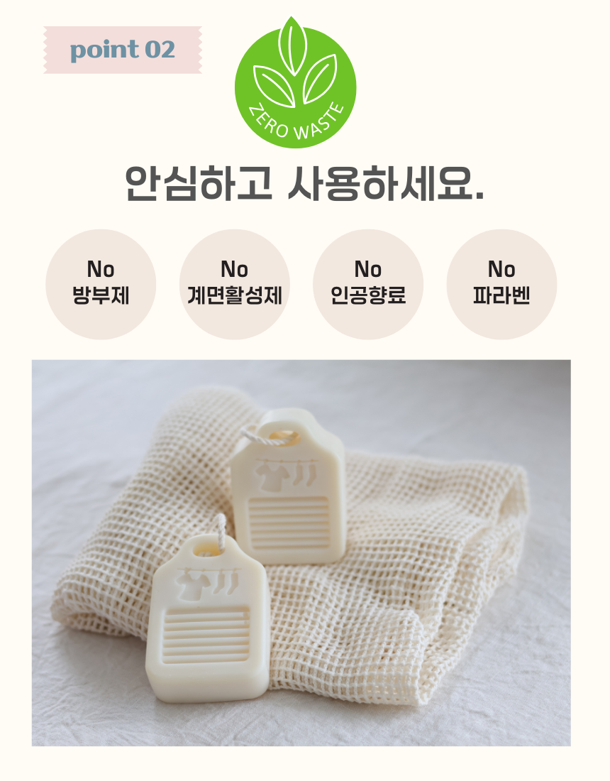 [네이처수] 레몬 에센셜 CP 세탁비누