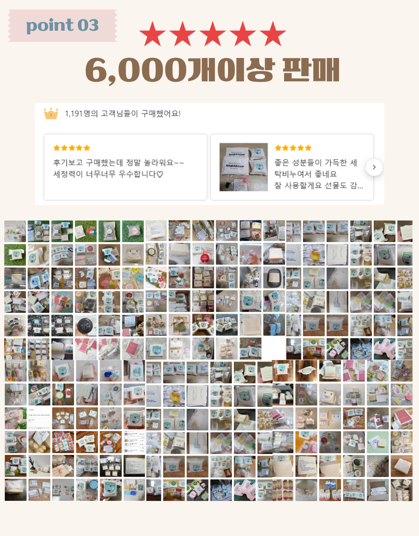 [네이처수] 레몬 에센셜 CP 세탁비누