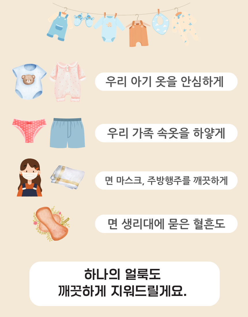 [네이처수] 레몬 에센셜 CP 세탁비누