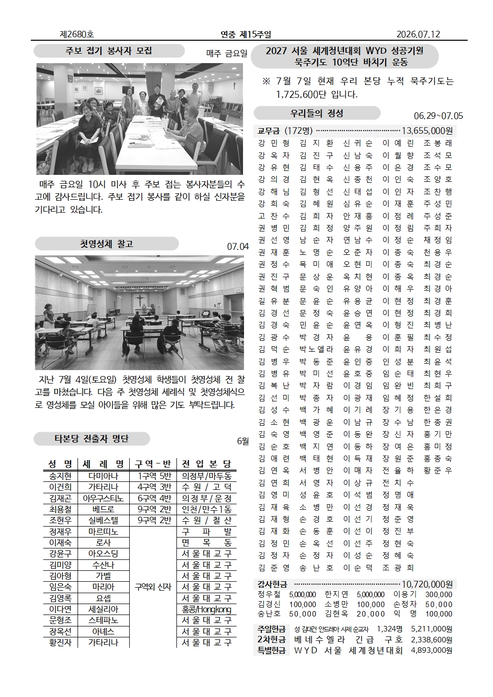 4f8be846bd077.jpg