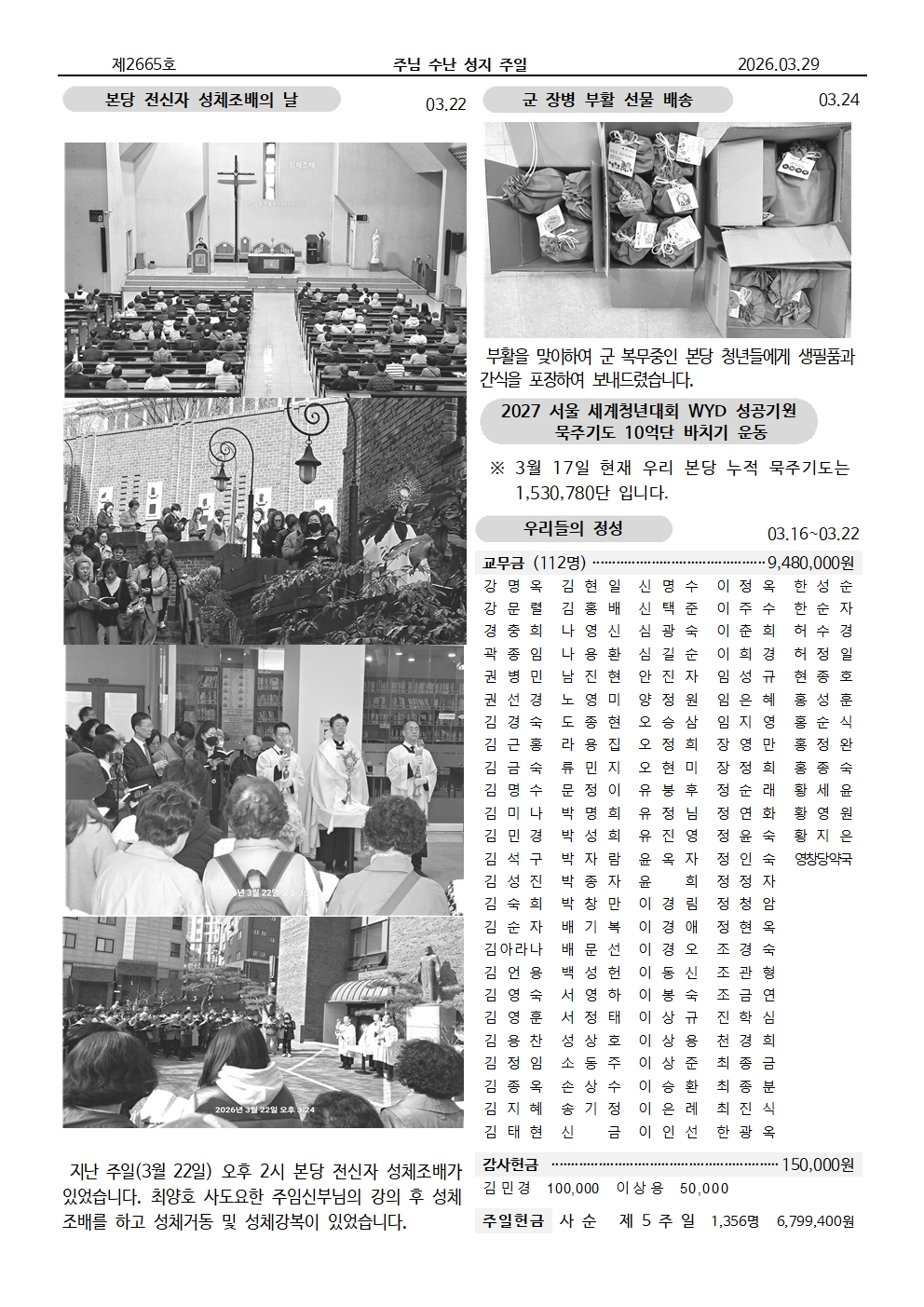 50502fca88b4e.jpg