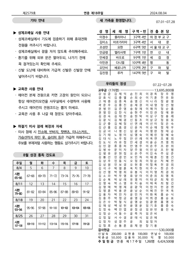 58c676dd3389a.jpg