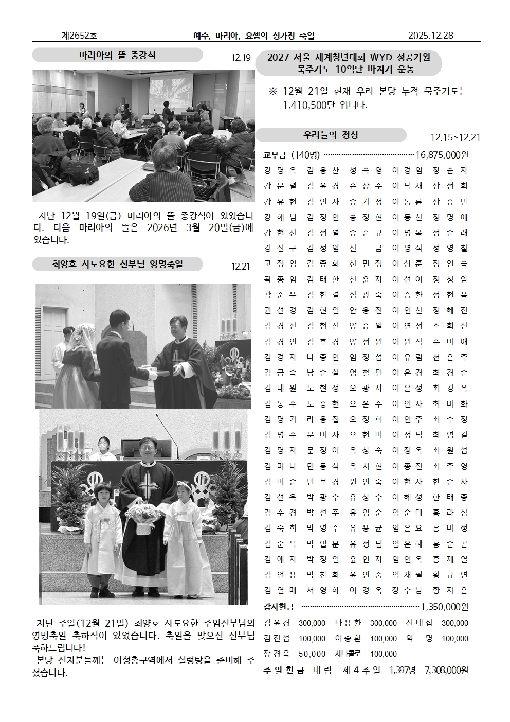 7c57651474fb9.jpg