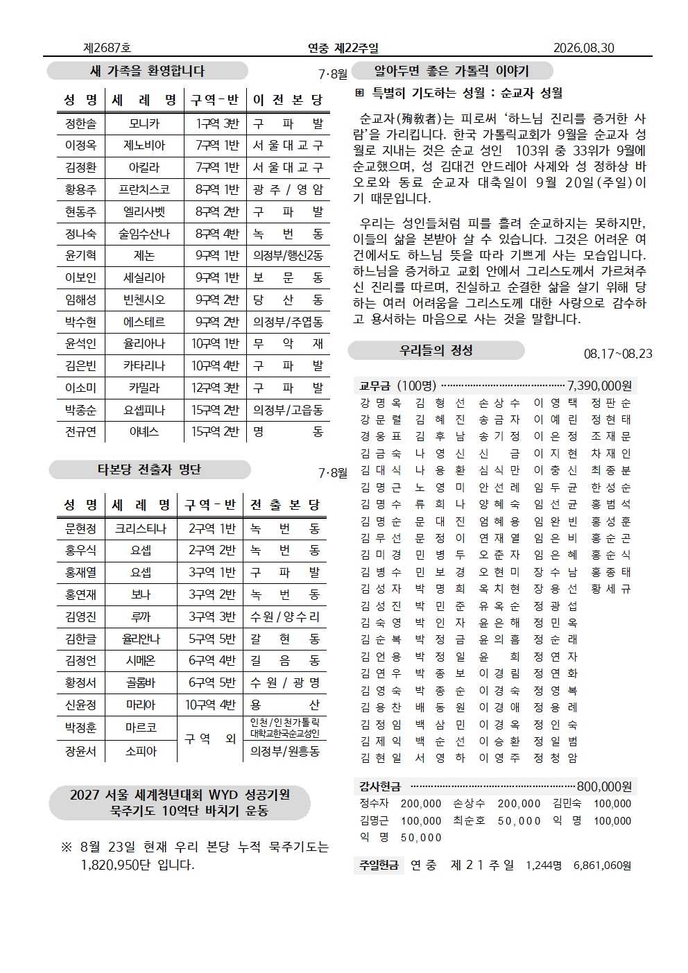 a49428153ad07.jpg