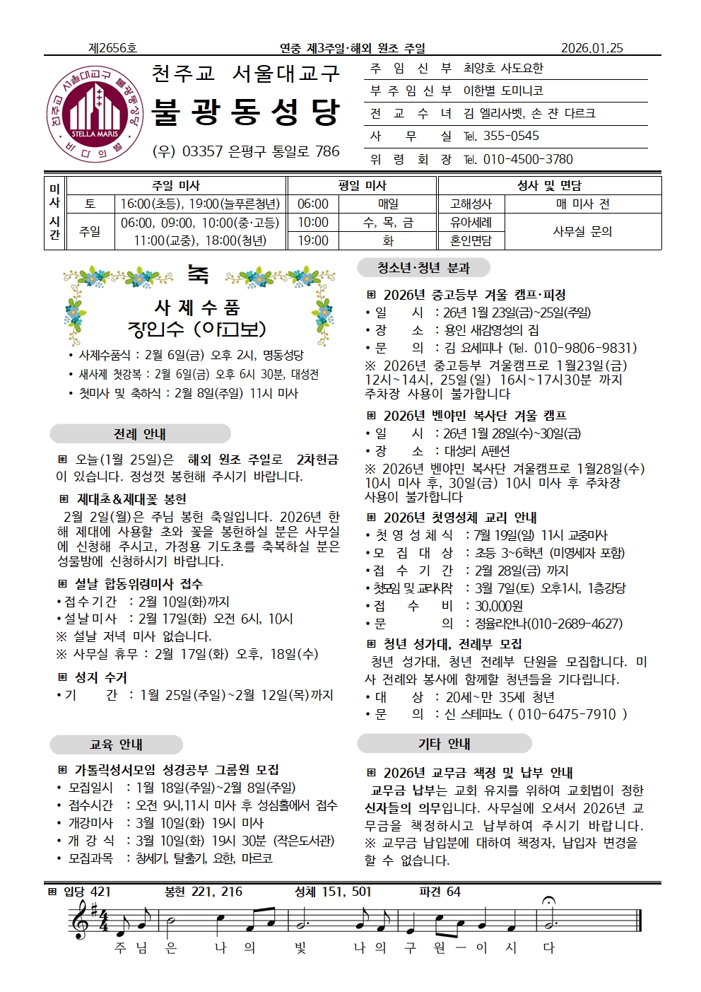ced6d3d850b53.jpg