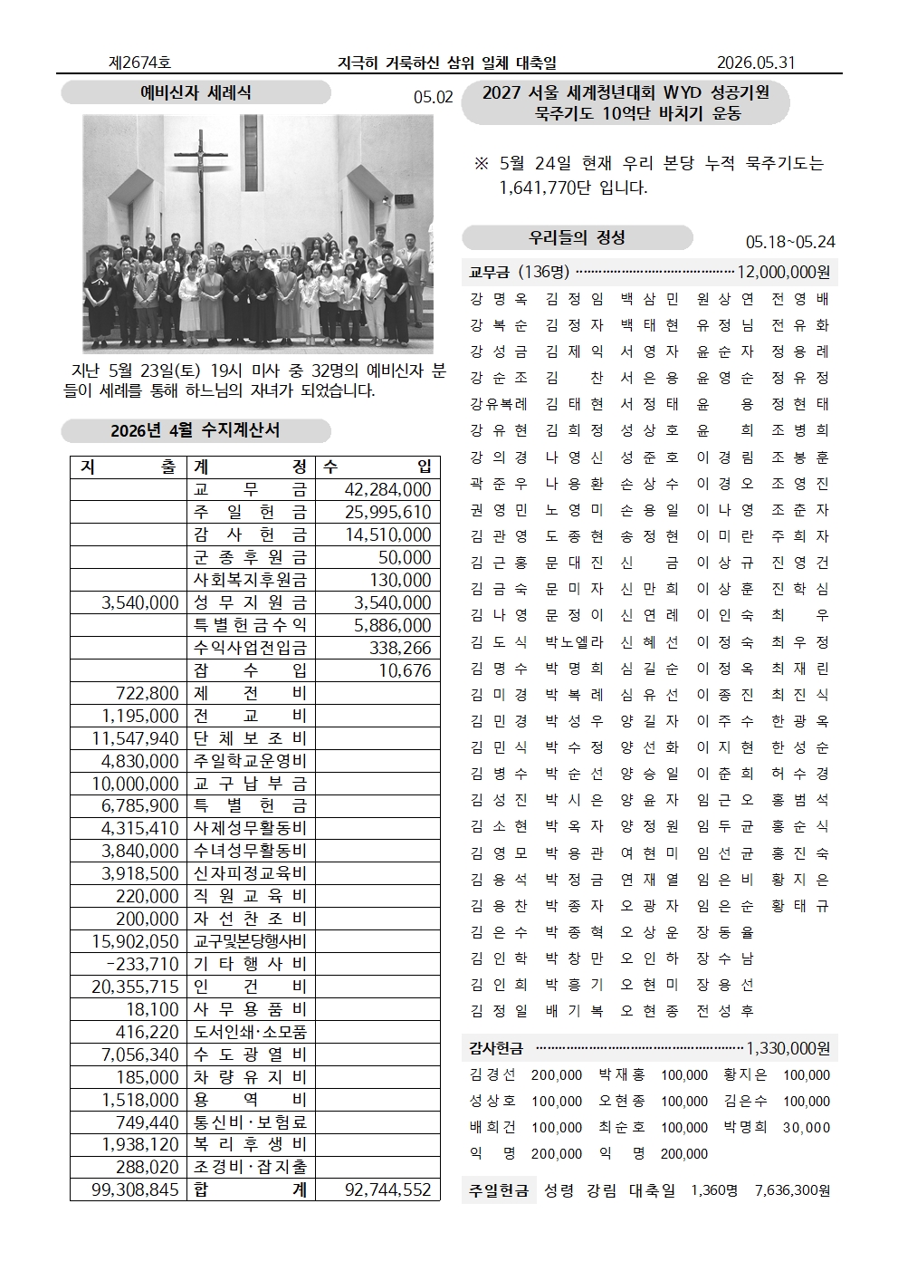 ea6a96ed759ca.jpg