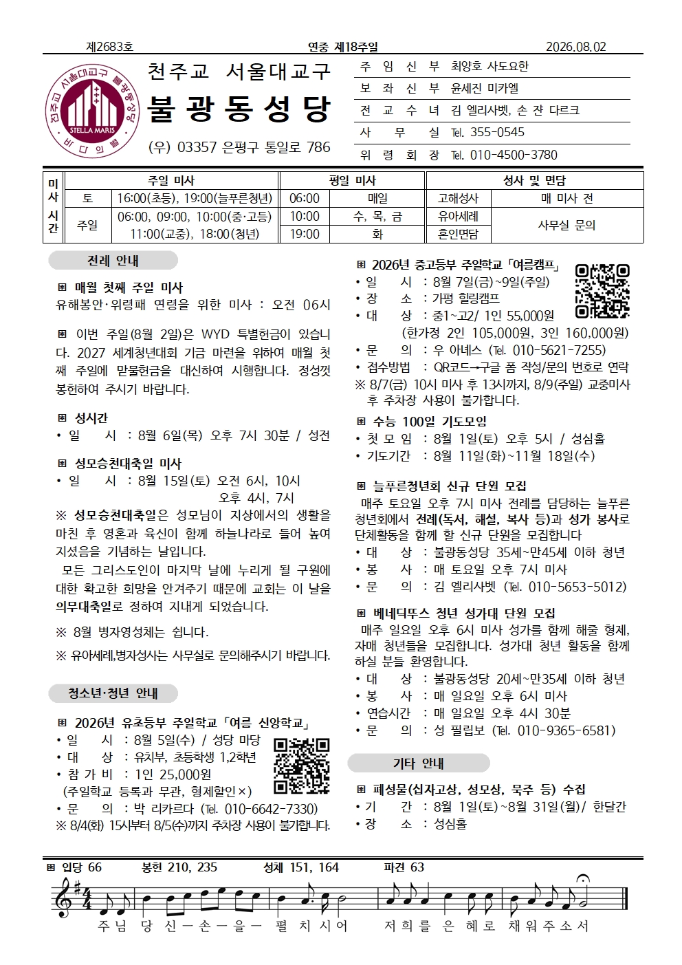 f8317adcce2d8.jpg