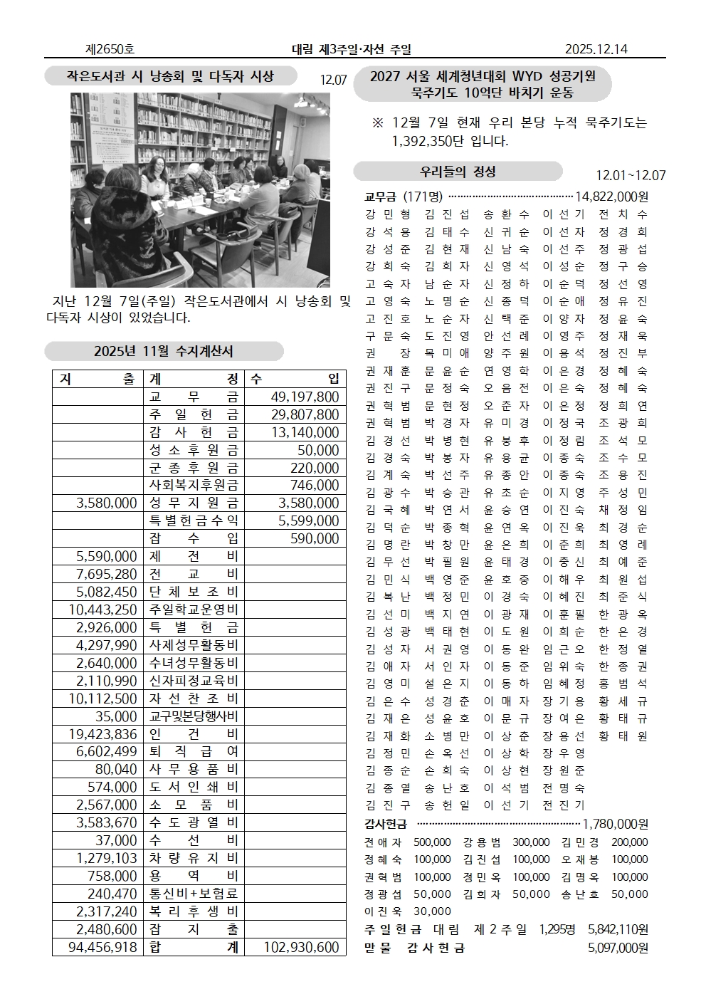 fcdaa6186e116.jpg