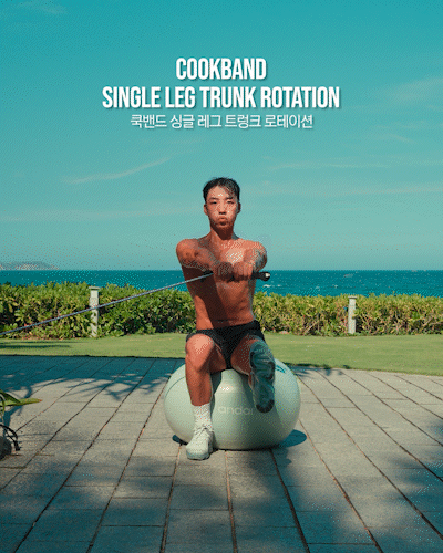 쿡밴드,싱글,레그,원레그,트렁크,로테이션,몸통,흉추,회전,Cookband,Trunk,Thoracic,T-Spine,Rotation,Single,Leg,OneLeg