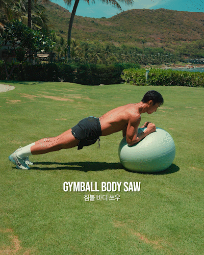 짐볼,바디쏘우,바디소우,Gymball,Body,Saw,Bodysaw