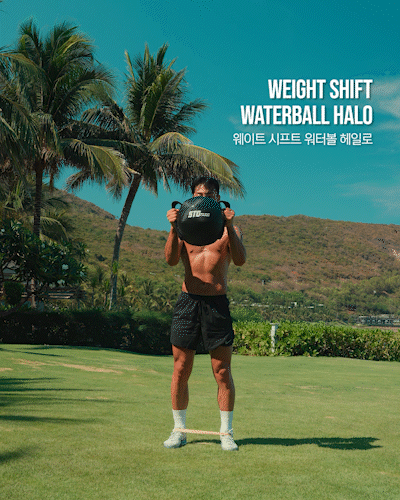 웨이트,시프트,워터볼,아쿠아볼,워터백,아쿠아백,헤일로,Weight,Shift,Waterball,Aquaball,Waterbag,Aquabag,Halo